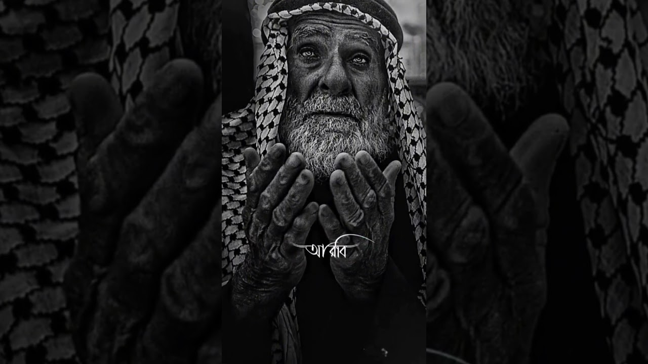 #মিজানুর_রহমান_আজহারী