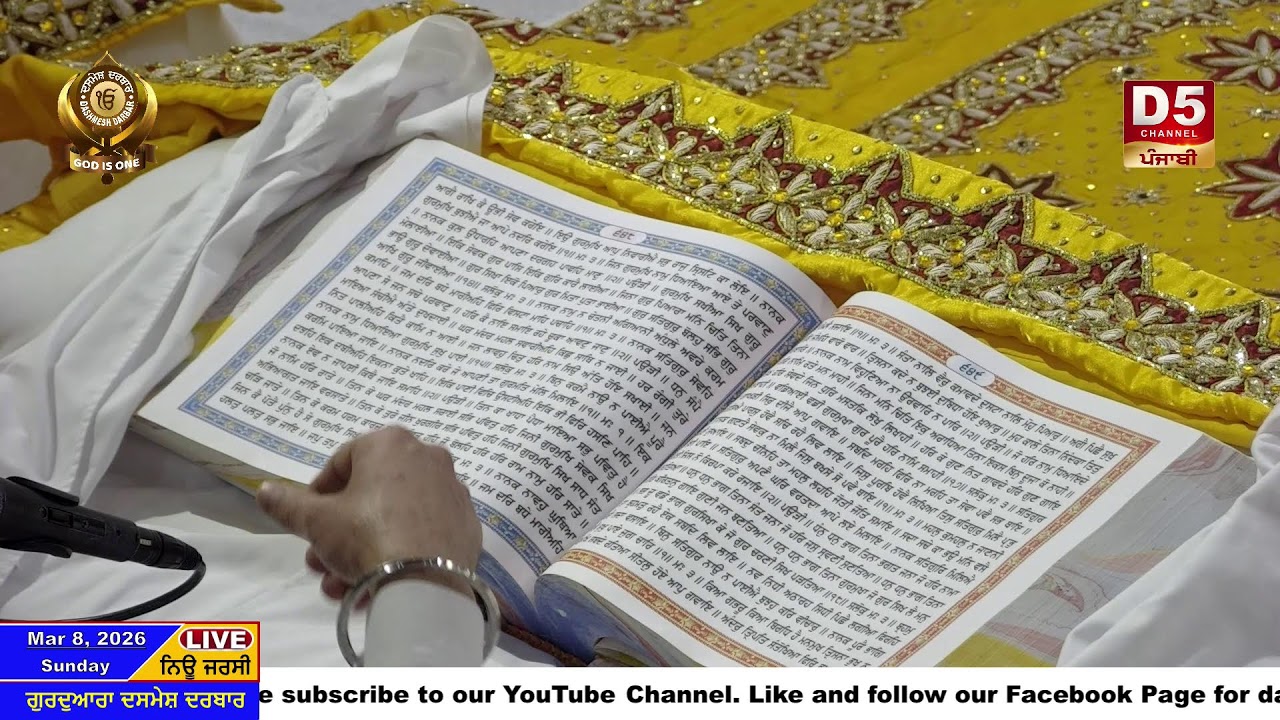 Live Evening Diwan Sunday, March 08, 2026
