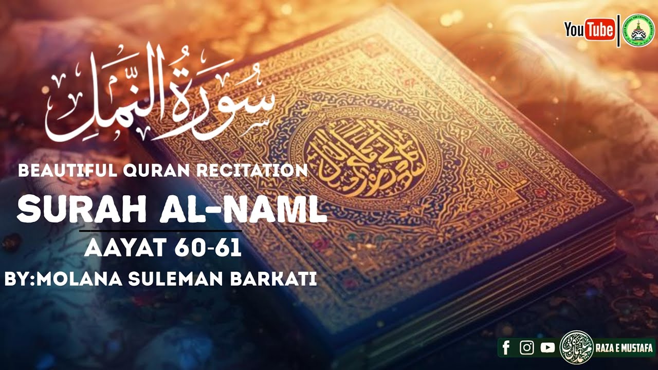 Tafseer e Quran | Surah Al-Naml Aayat 60-61 | Bayan by Molana Suleman Barkati | Raza-e-Mustafa