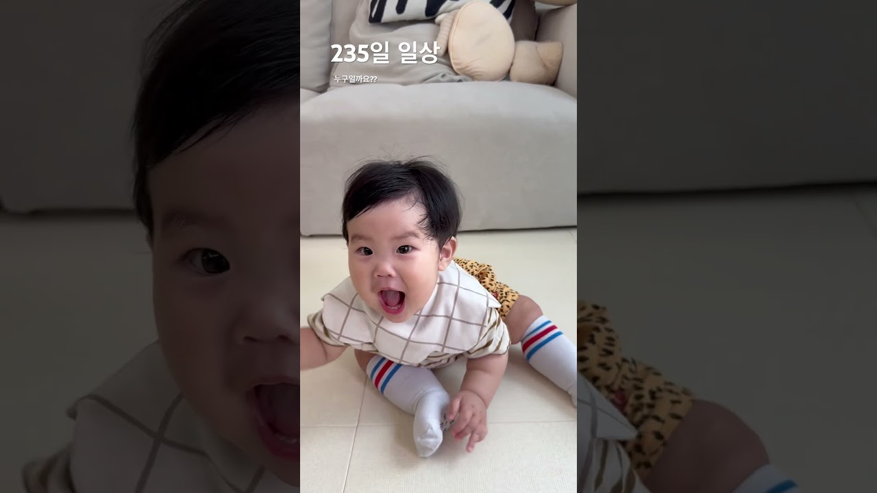 누구일까? (하진,하온)