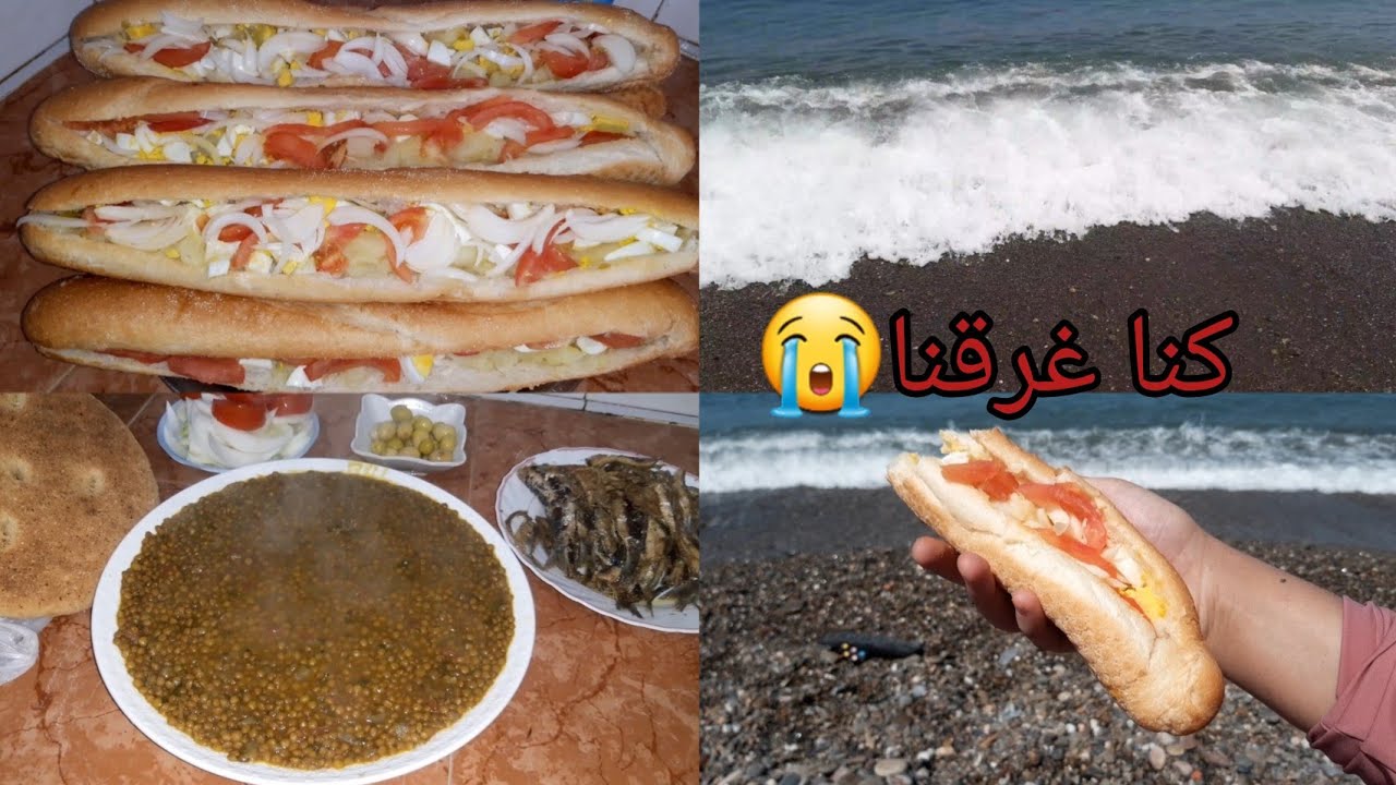 ثمن كراء في شاطئ المدينة الجبهة😍معيشة واش غالية ولا رخيصة كان غرقتا شوية وكان دنا البحر ربي حفظنا😭