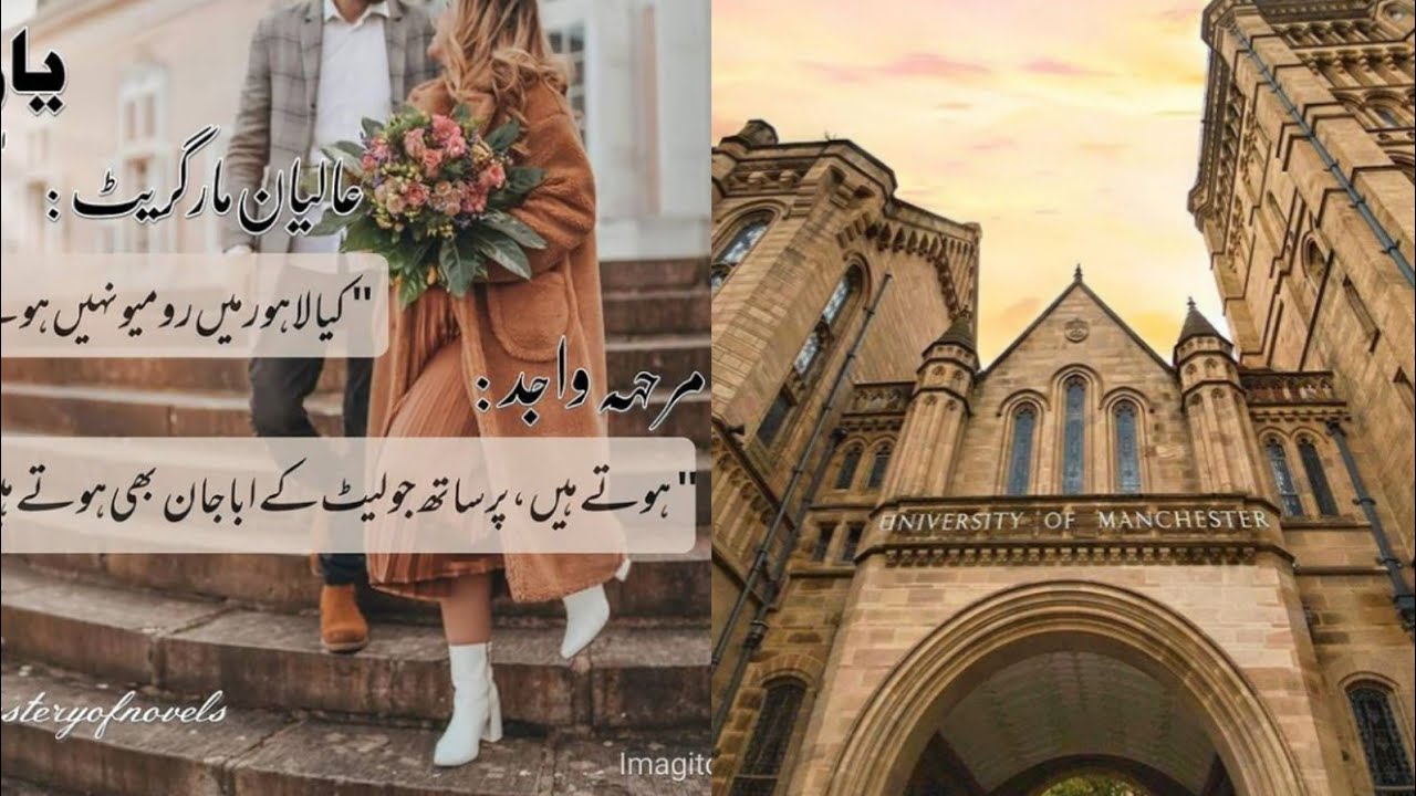 Back to Yaaram! || Sumera Hameed || Novels' World