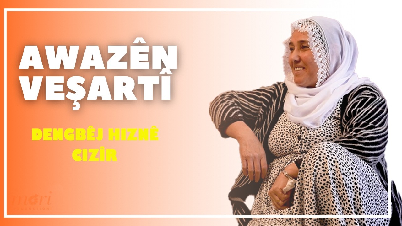 Awazên Veşartî - Dayika Hiznê