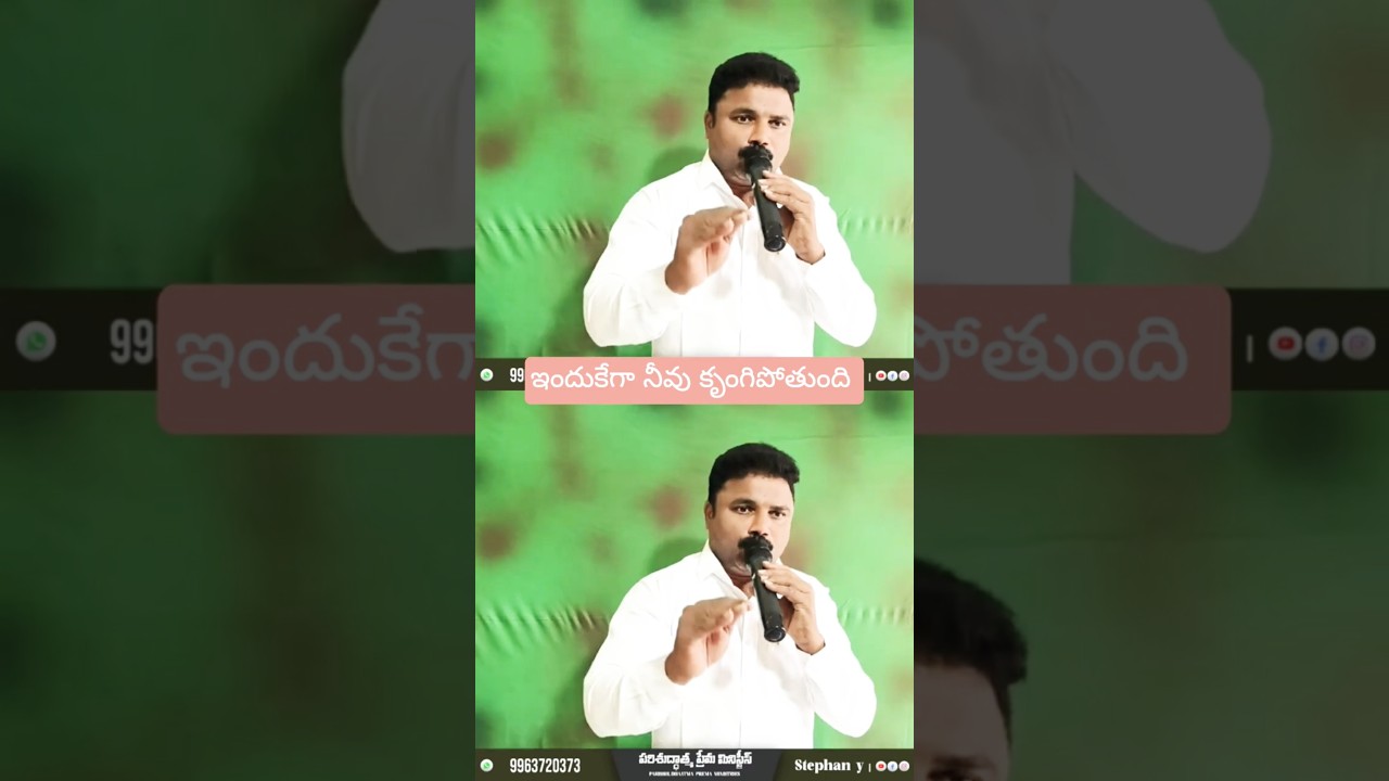 #ఇందుకేగా