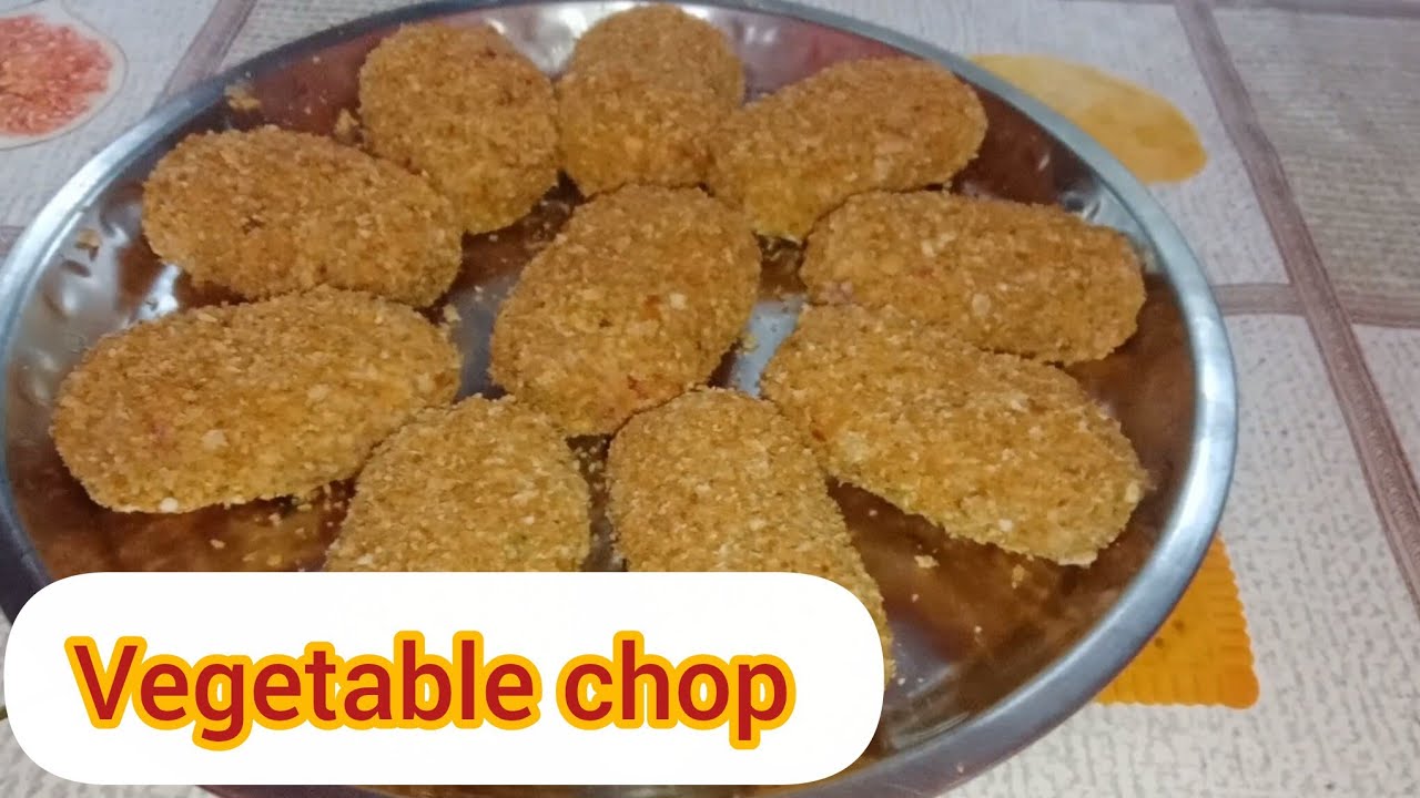 ঘরে থাকা উপকরণ দিয়ে বানিয়ে নিন ভেজিটেবিল চপ্। vegetable chop recipe