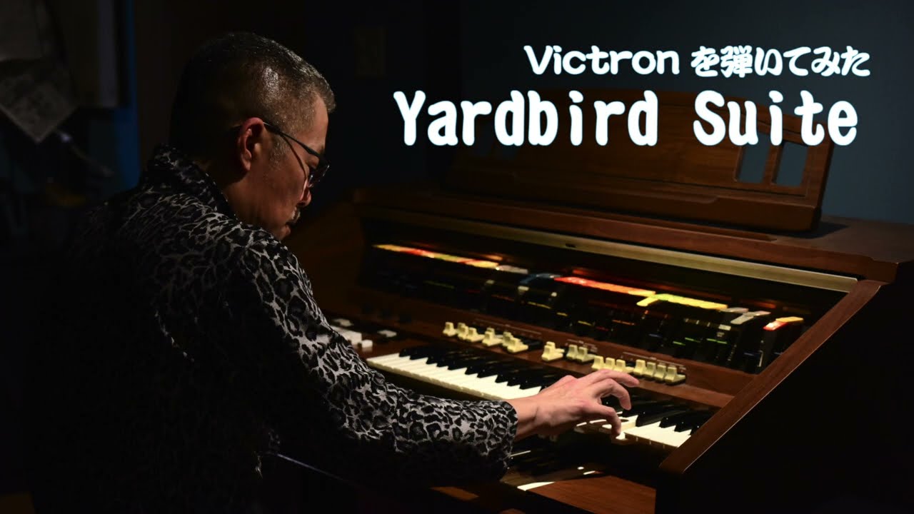 [Victron を弾いてみた] Yardbird Suite