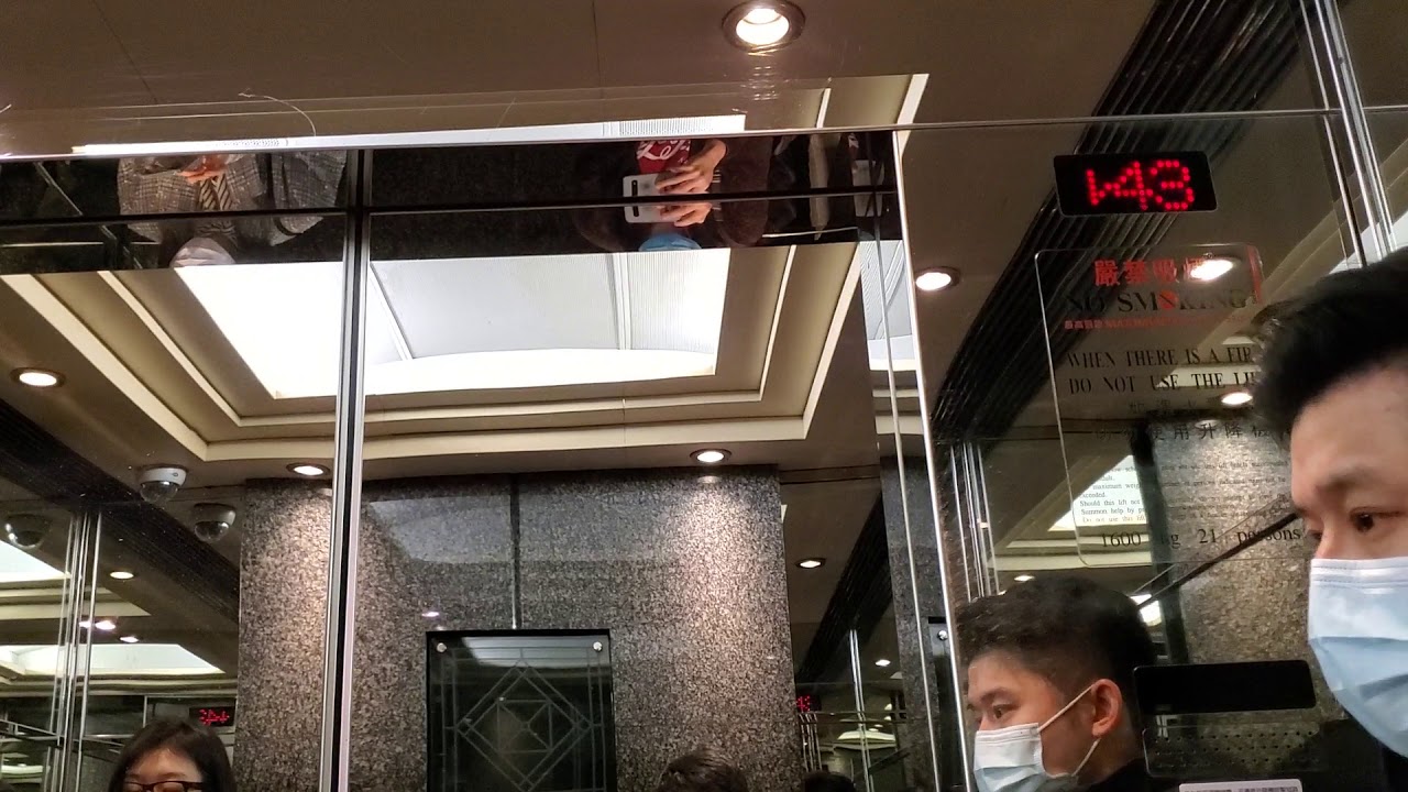 上環中遠大廈Schindler高速升降機