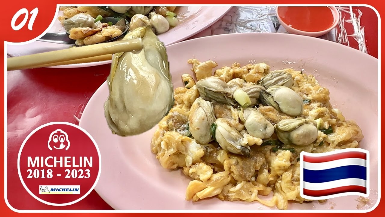 35+ лет MICHELIN Fried Oyster в Бангкоке - Nai Mong Hoi Thod - таиландская уличная еда