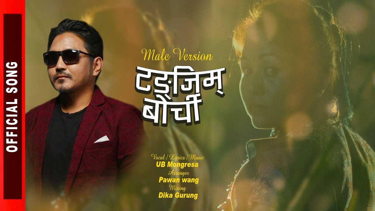 Tangjim Borchi - Male Version - UB Mongresa / Tamang Love Song