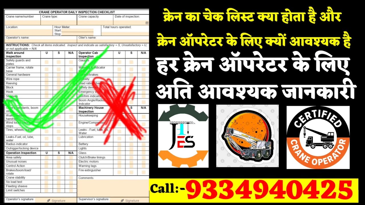 Mobile Crane Operator Course In India I Kiran training I crane training in Gorakhpur I 9334940425
