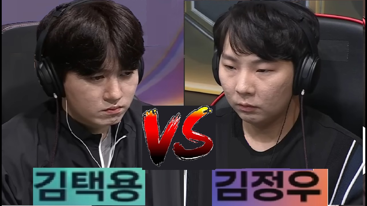 Starcraft BISU 김택용 vs EFFORT 김정우 PvZ 스타크래프트 Remastered Broodwar 2026 Games KOR