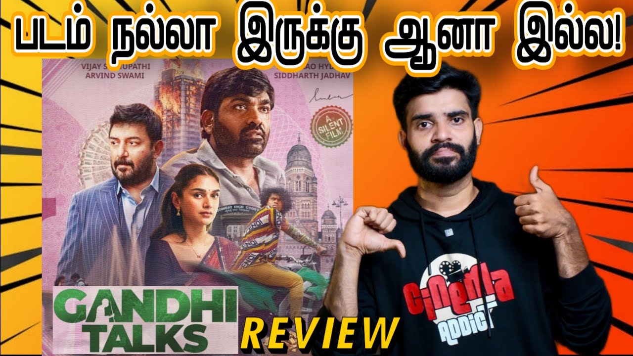 Gandhi Talks Movie Review By Fdfs With Mogi