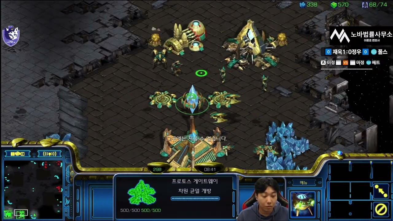 【18.1.26】 SC:R 1v1 (FPVOD) Best (P) vs EffOrt (Z) 【Map: Pole Star】