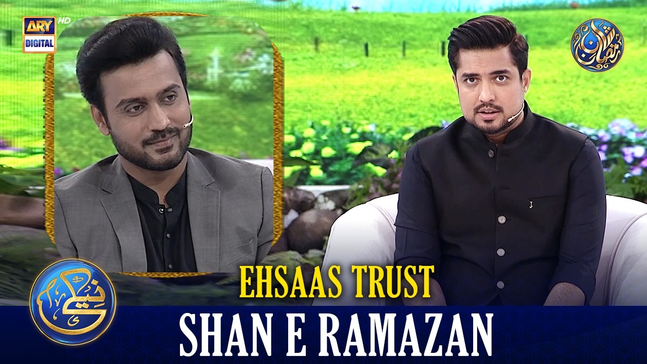 Naiki | Ehsaas Trust | Iqrar Ul Hassan | Waseem Badami | 11 MAR 2026 |#shaneramazan