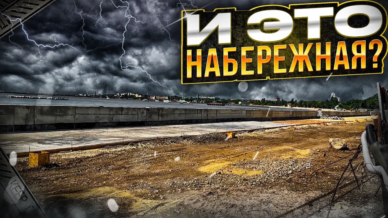 КРЫМ. ЕВПАТОРИЯ - Набережная Терешковой. Цены на жильё и в кафе у моря. Пляжи 