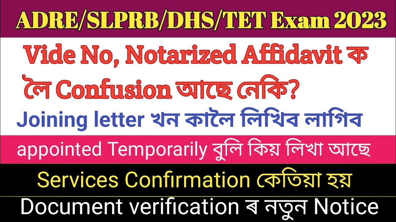 ADRE Joining related Queries/Vide No, Notarized Affidavit/Service Confirmation/Temporarily appointed
