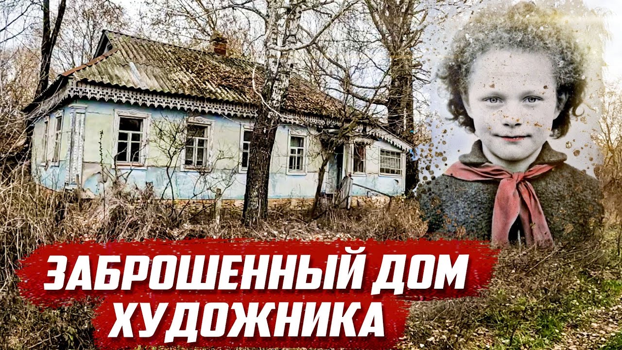 Жизнь в умирающей деревне | Орловская обл, Колпнянский р/н д.Зубарёвка