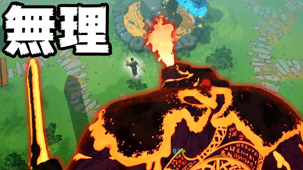 1週間で50万本売れた話題の北欧神話ゲームが鬼畜すぎた『 TRIBES of MIDGARD 』前編