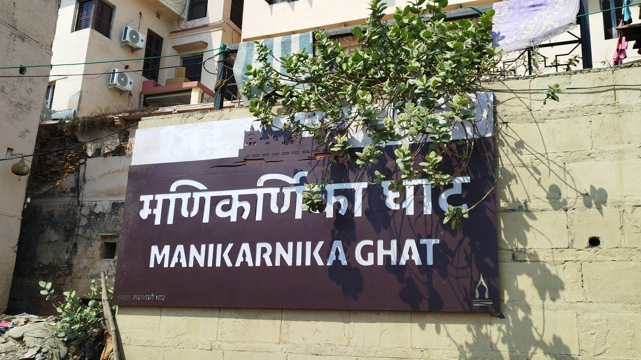 Holy bath in Manikarnika#travel#traveloge#life#kashivishwanath#youtube#youtuber#youtubevideo#journey