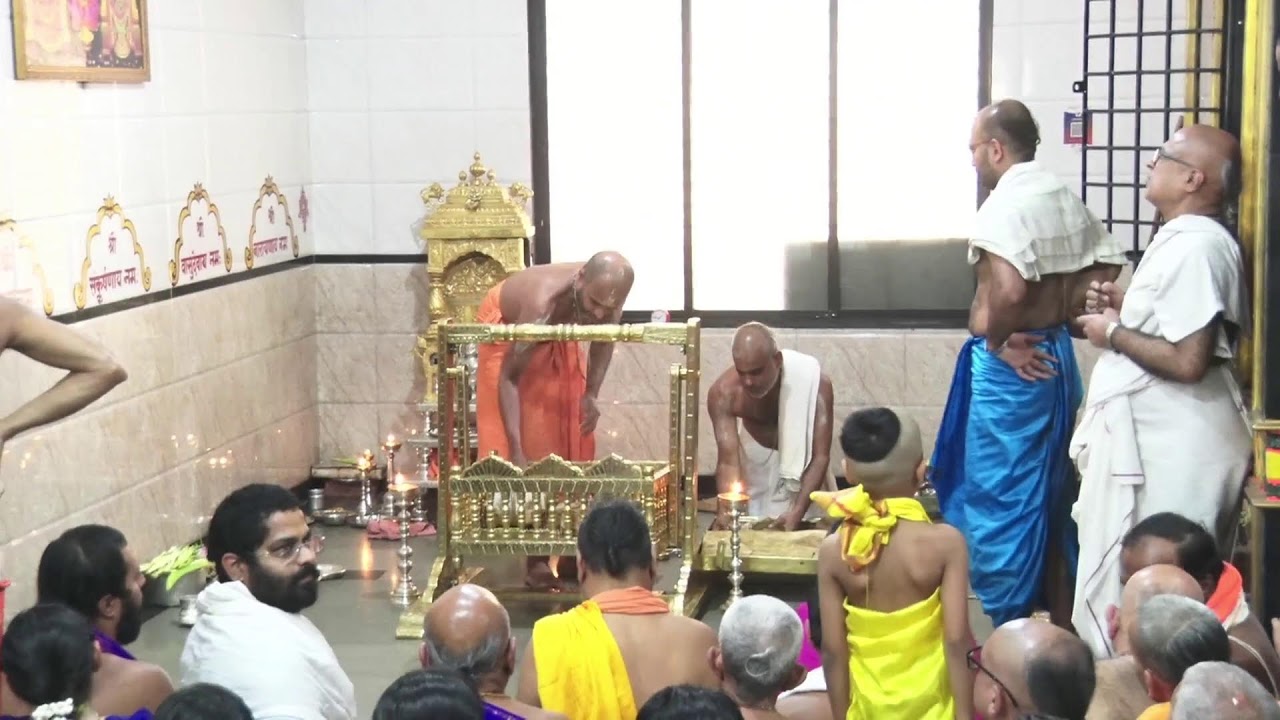 Uttaradhi Mutt@ Dombivli