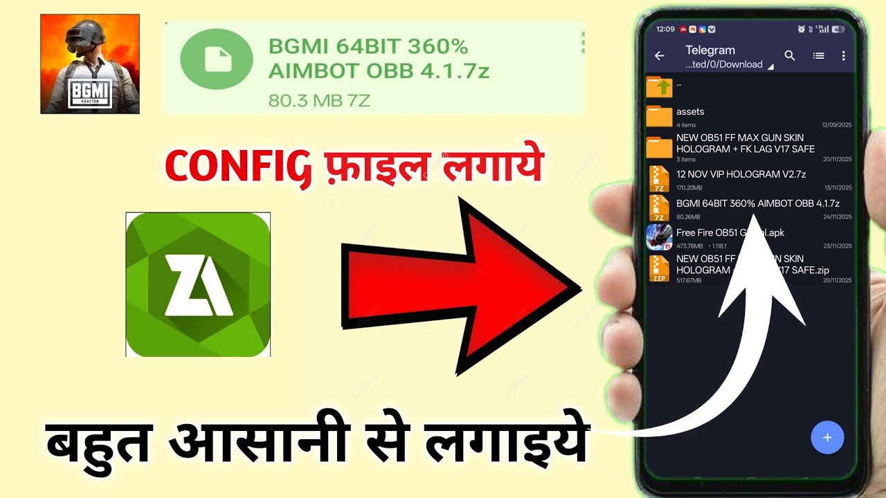 File 📁 Lagane Ka Sahi Tarika Problem Solve || फाइल लगाकर BGMI Pubg में फाइल लगाय #bgmi#pubg