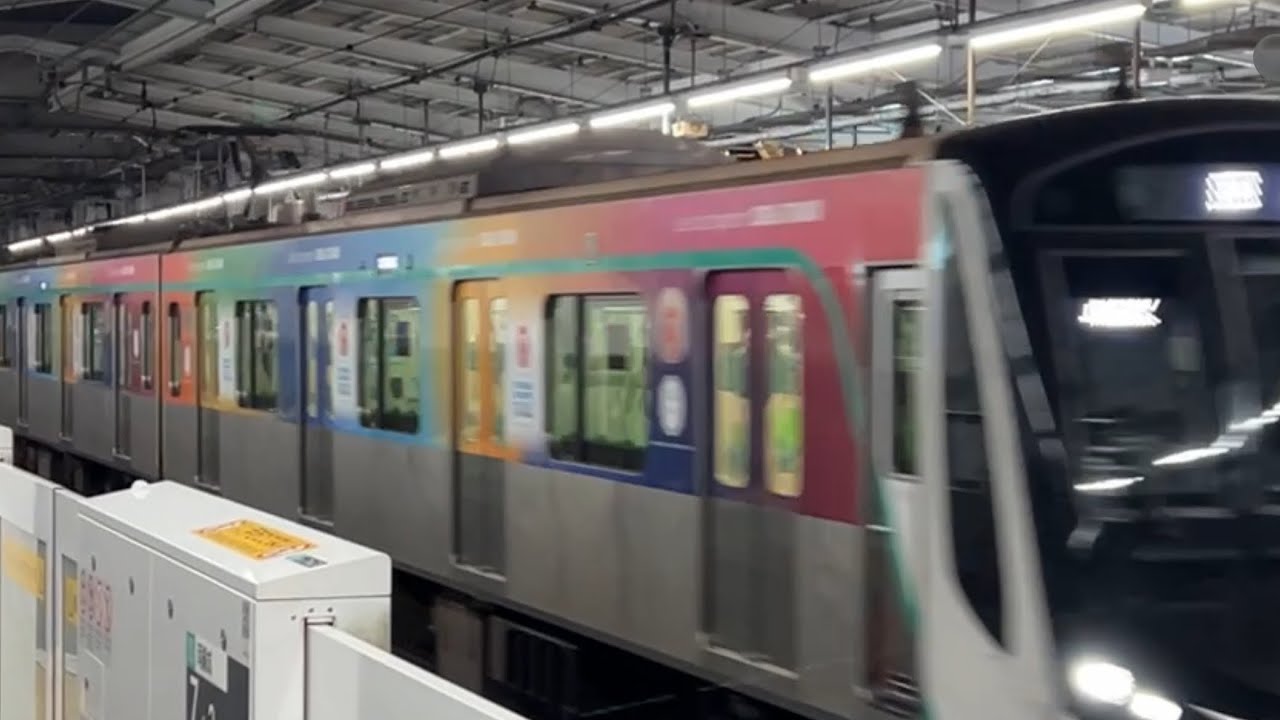 東急田園都市線スペシャル
