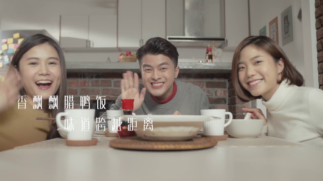 The Joyous Taste of Reunion: Cantonese Love Beyond Distance   广东情越兩地