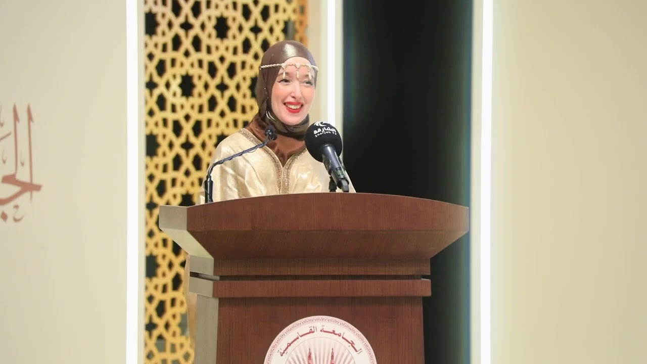 الشاعرة نجوى عبيدات بيت الشعر10/2/2026