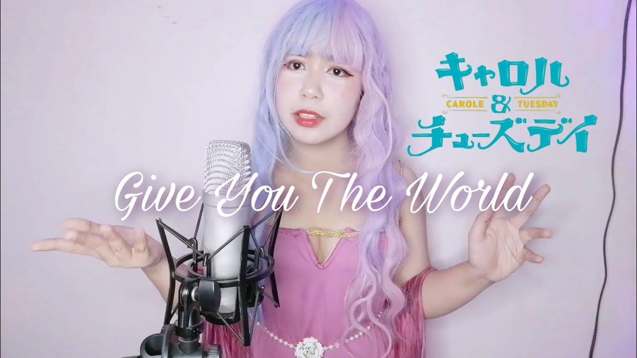 OJSC S9 - 花 Chie Kurosaki - Give You The World || FLORA (V.o Jessica Karpov) || Carole & Tuesday