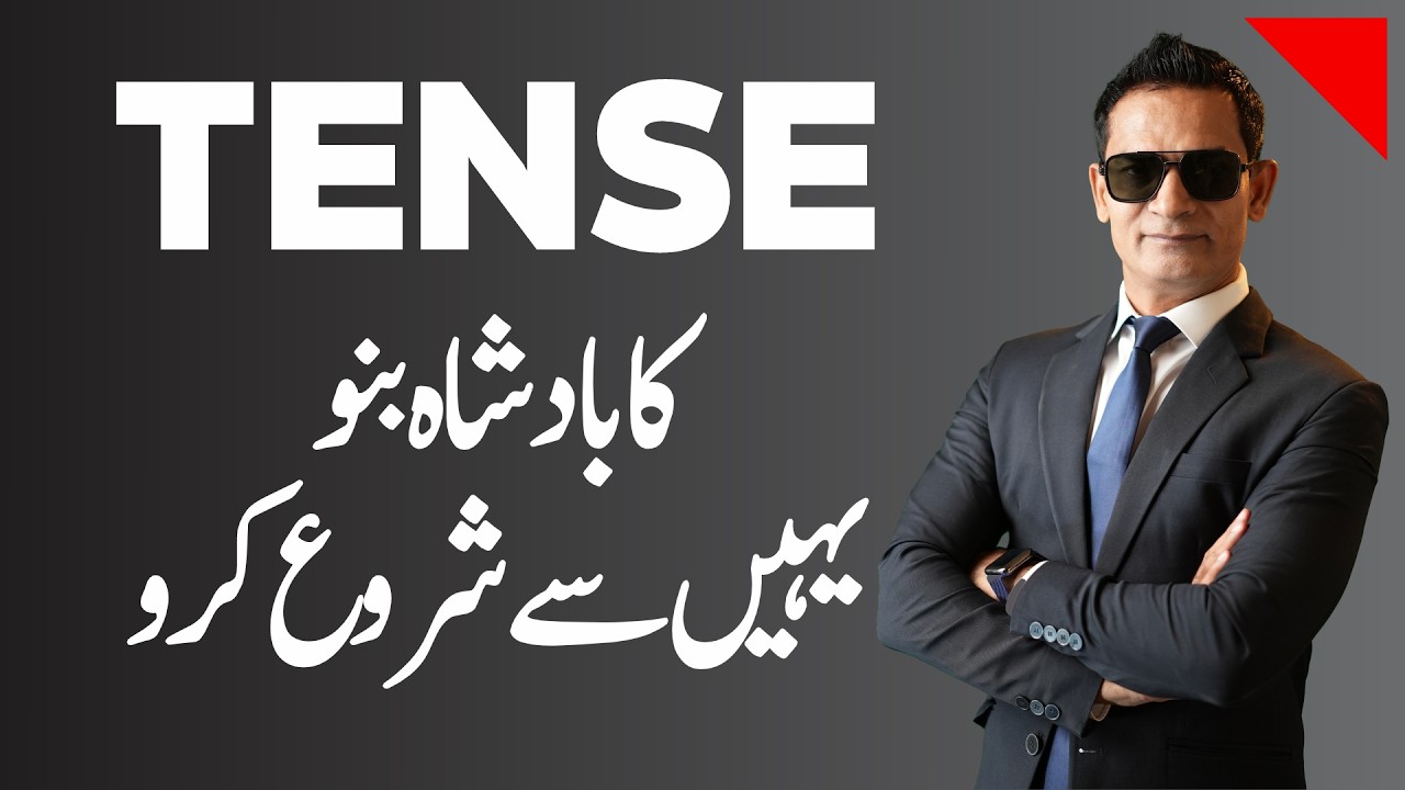 Unlock the Secrets of Indefinite Tense Today!