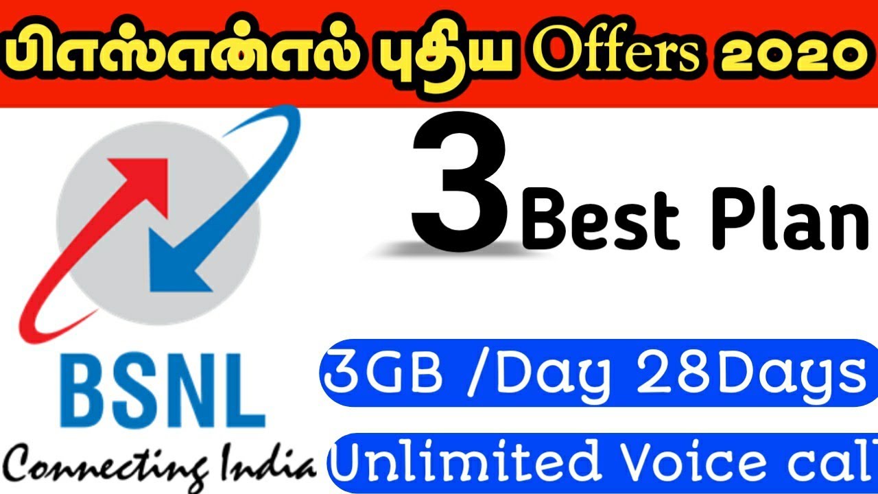BSNL Best 3 Plan | Unlimited Voice and Data| 2G|3G | 28Days Validity | TECH2TAMIL