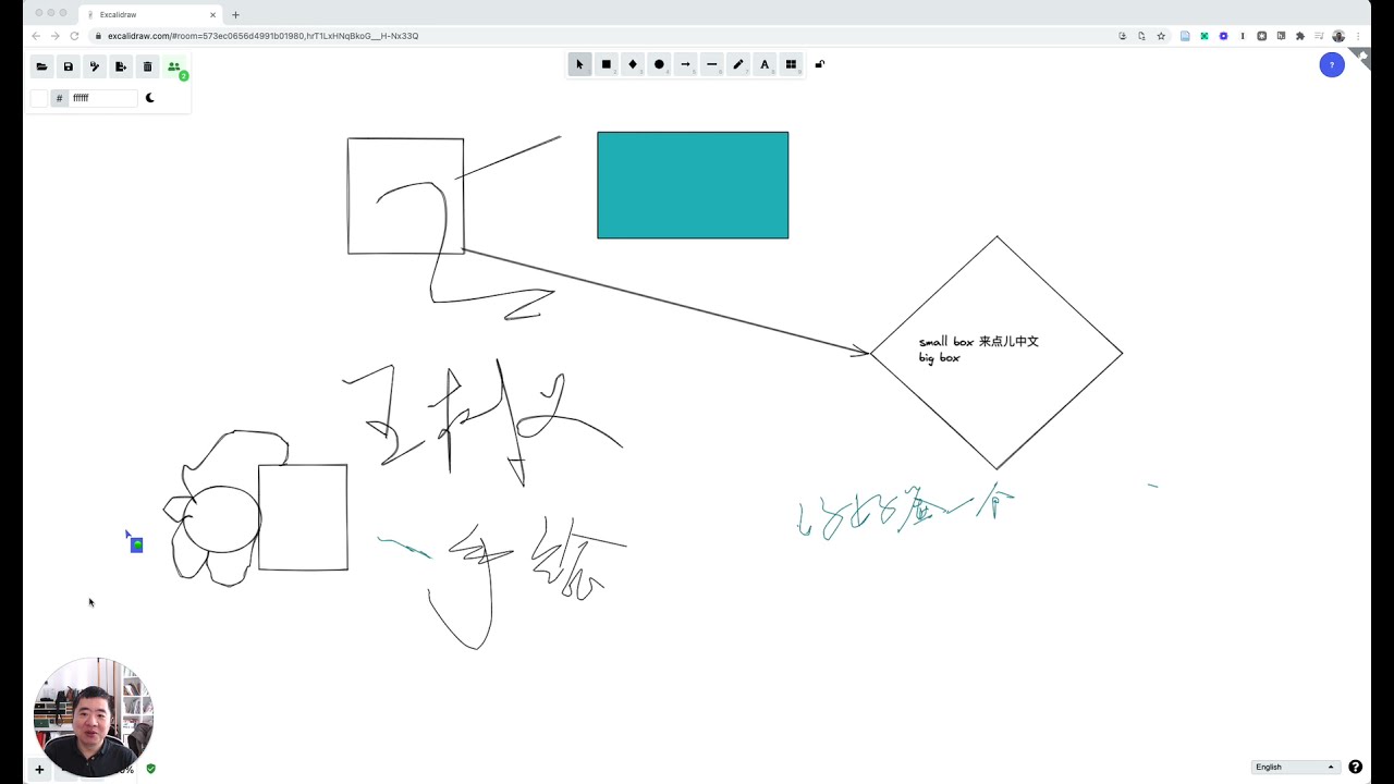 用 Excalidraw 协作交互绘图.mp4