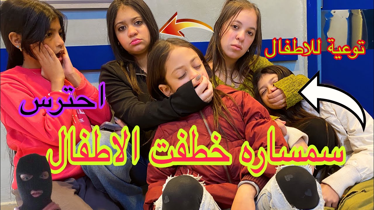 سمساره