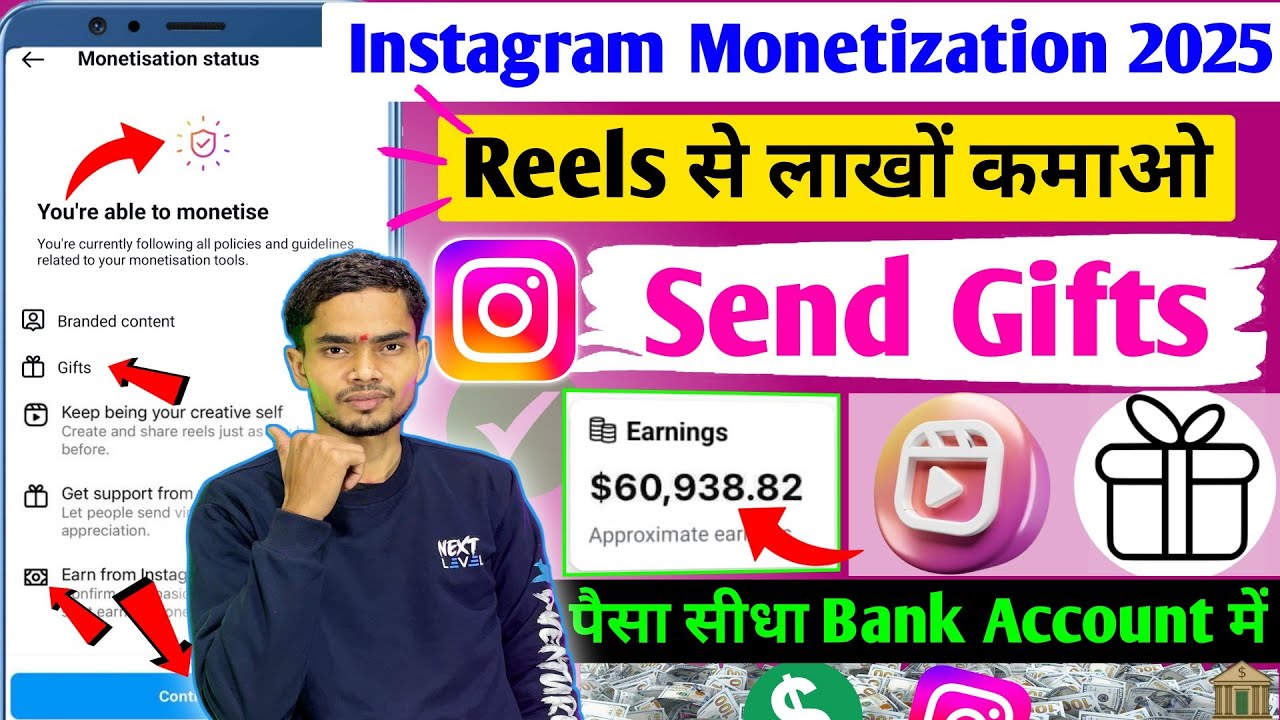 सिर्फ़ 500 followers पर Instagram से लाखों कमाओ 🤑| Instagram send gift monetization 🎁| Gift on reels