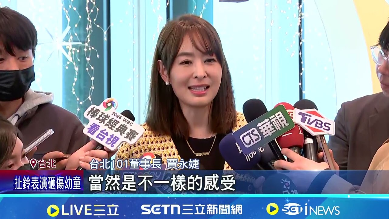 被封