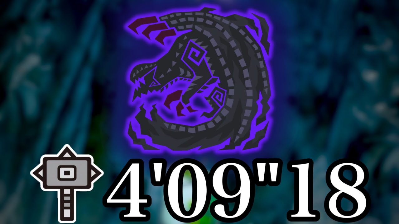 【MHWilds】★8歴戦ゴア・マガラ ハンマー ソロ 04'09