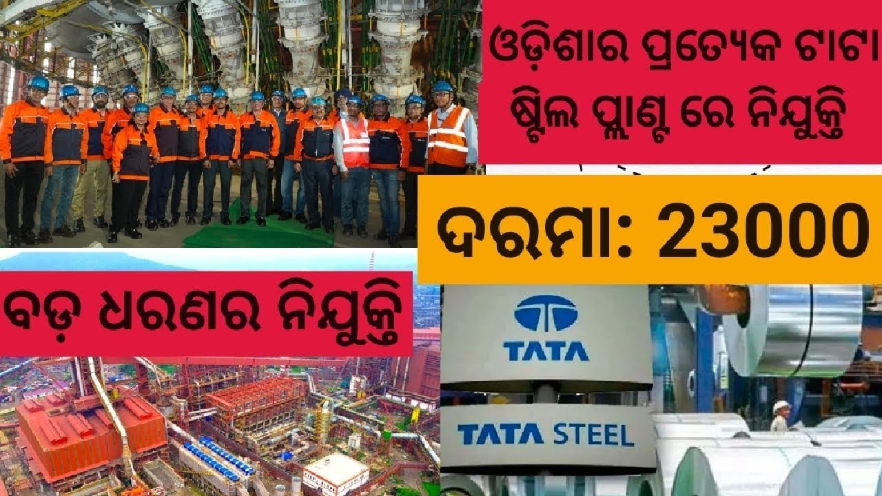 Набор персонала открыт на всех заводах Tata Steel в штате Одиша. Предоставляется жилье и питание....