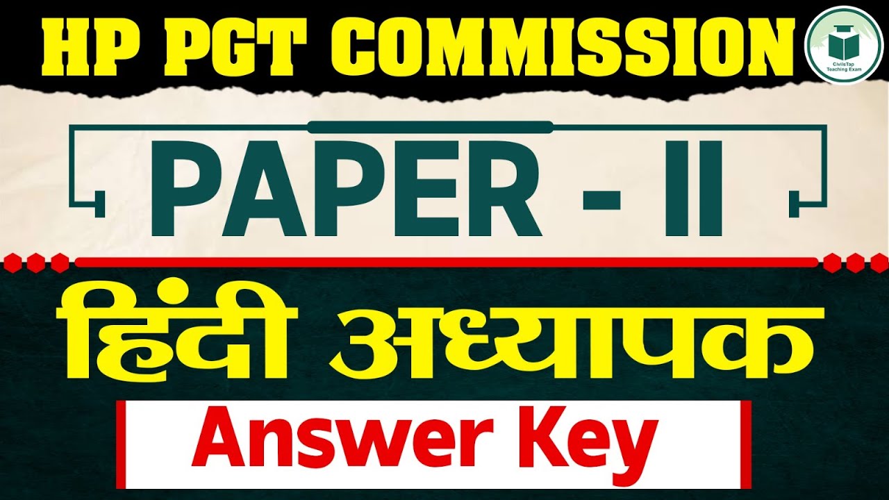 HP PGT Commission 2024 | HINDI | PAPER - 2 | PGT HINDI PAPER 2 EXAM ANALYSIS & ANSWER KEY | CIVISTAP