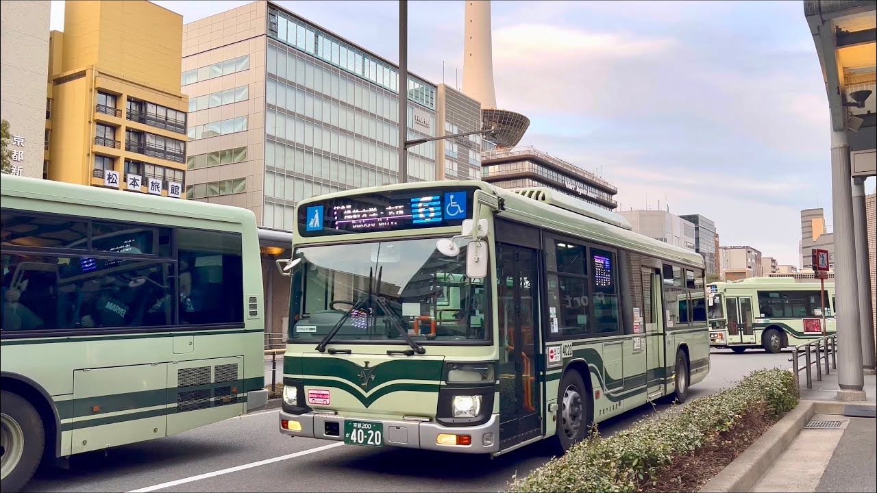 Japan Buses -  Kyoto Station bus spotting 