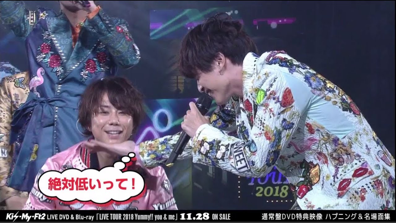 Kis-My-Ft2 / ツアーハプニング ＆名場面集ダイジェスト（LIVE DVD & Blu-ray「LIVE TOUR 2018 Yummy!! you&me」収録）