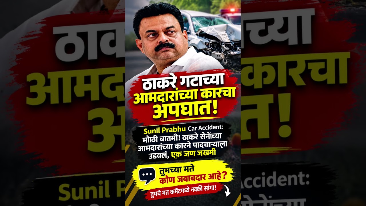 #ajitpawar #sharadpawar#devendrafadnavis #electionresult#biggbossmarathi #biggboss