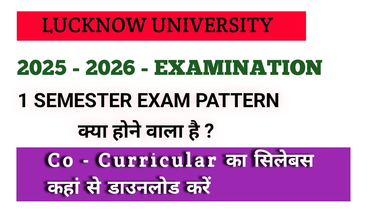 Lucknow University | 1 Sem Exam Pattern | 2025 - 2026 Exam | Co - Curriculum syllabus| passing Mark 