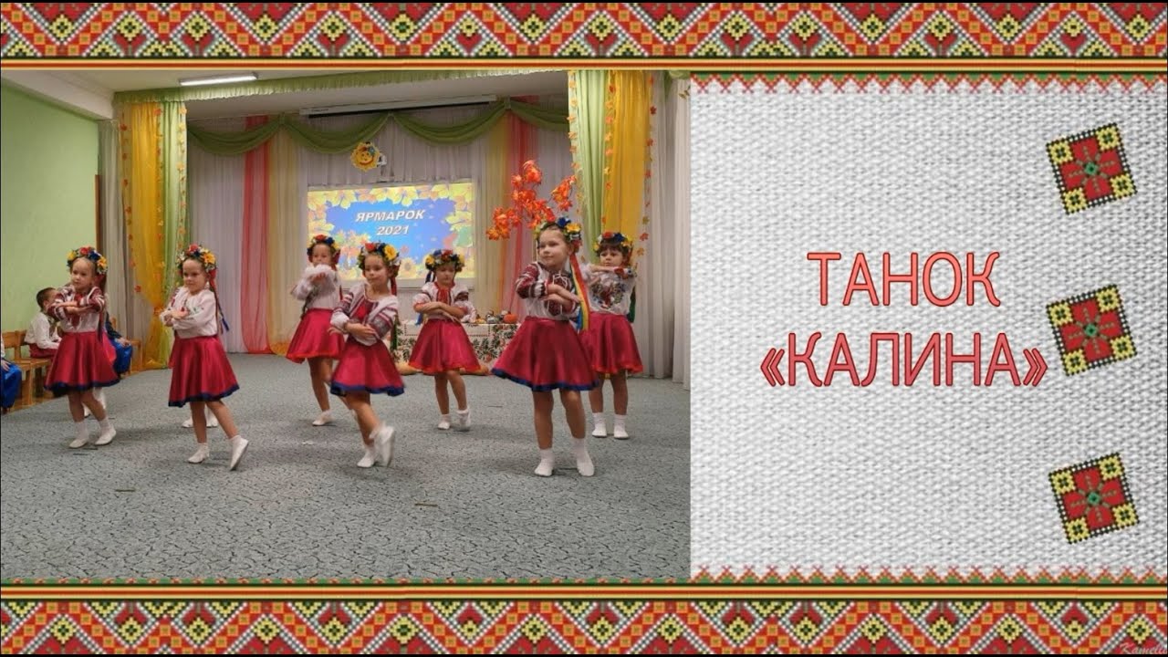ТАНОК 