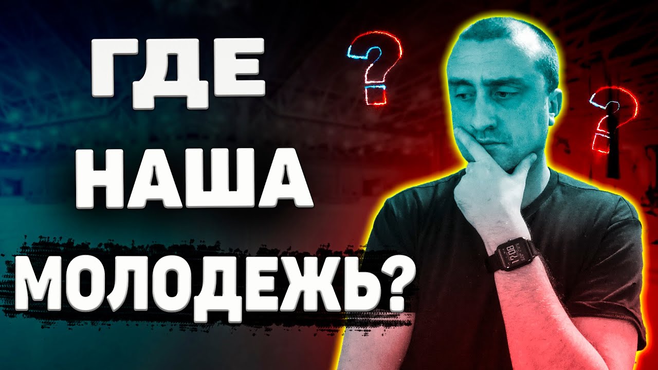 Почему молодежь не идет на завод? Есть причины!