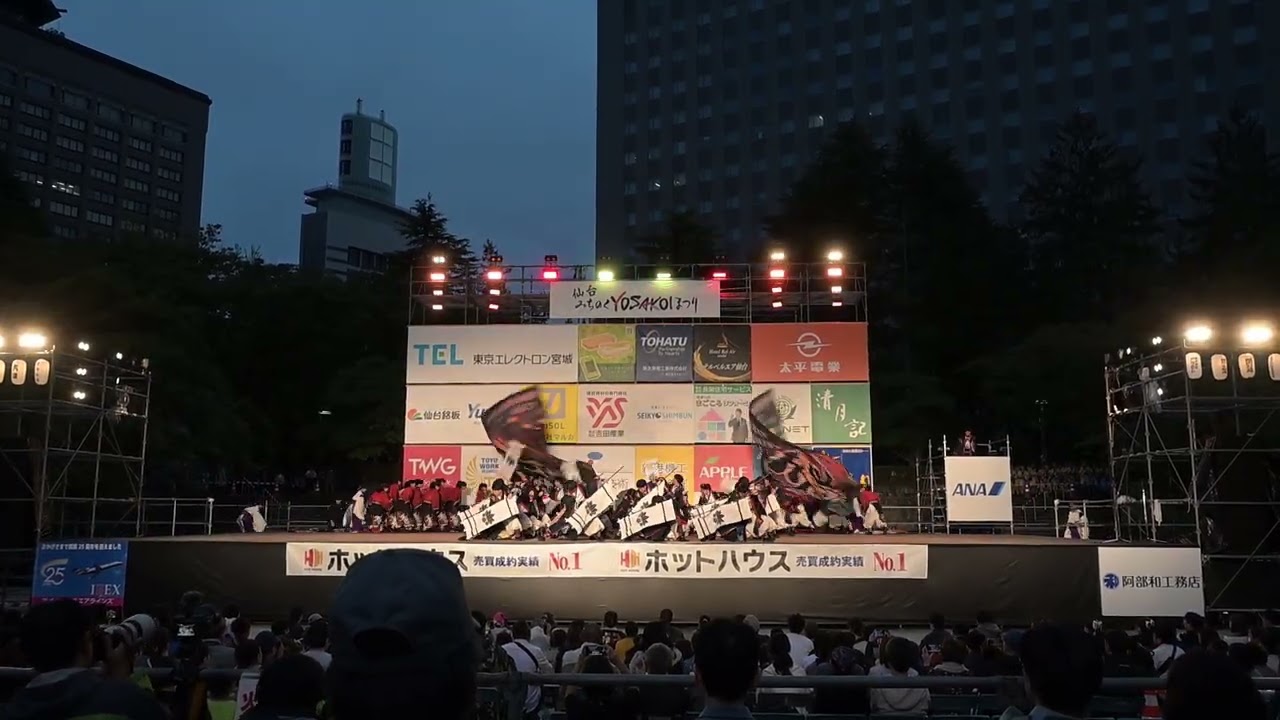 「天嵩〜Amata〜」～義御還へりｰよみがえりｰ～【復活ステージ】勾当台公園　第28回仙台みちのくYOSAKOIまつり2025.10.12