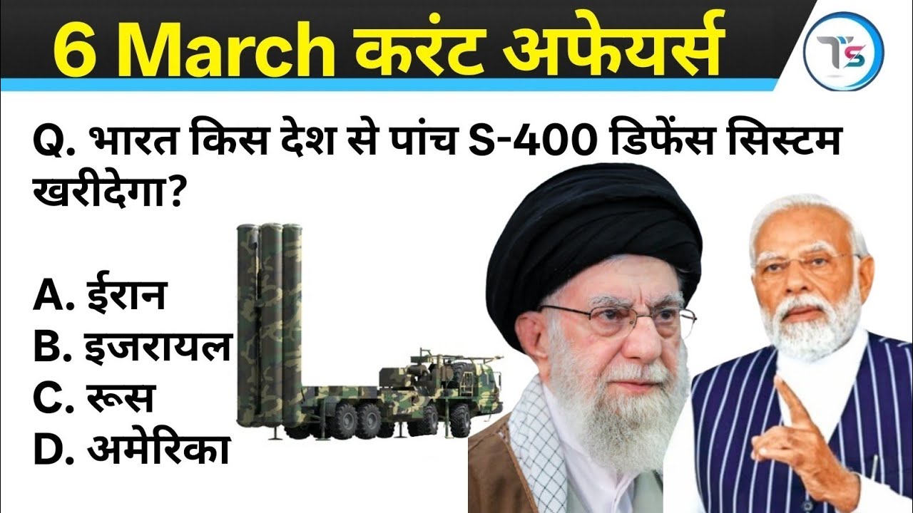 6 March 2026 Current Affairs Today | Today Current Affairs | Daily Current Affairs |Current GK