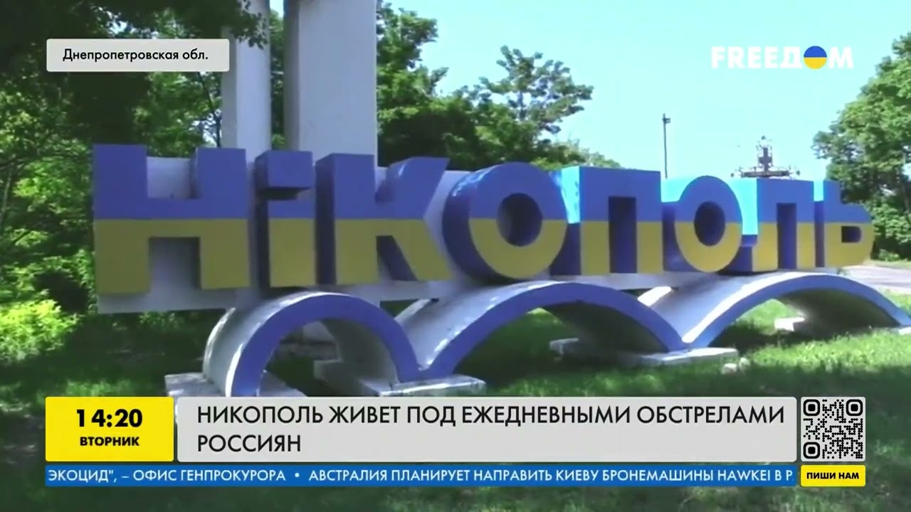 Российская армия ежедневно обстреливает Никополь