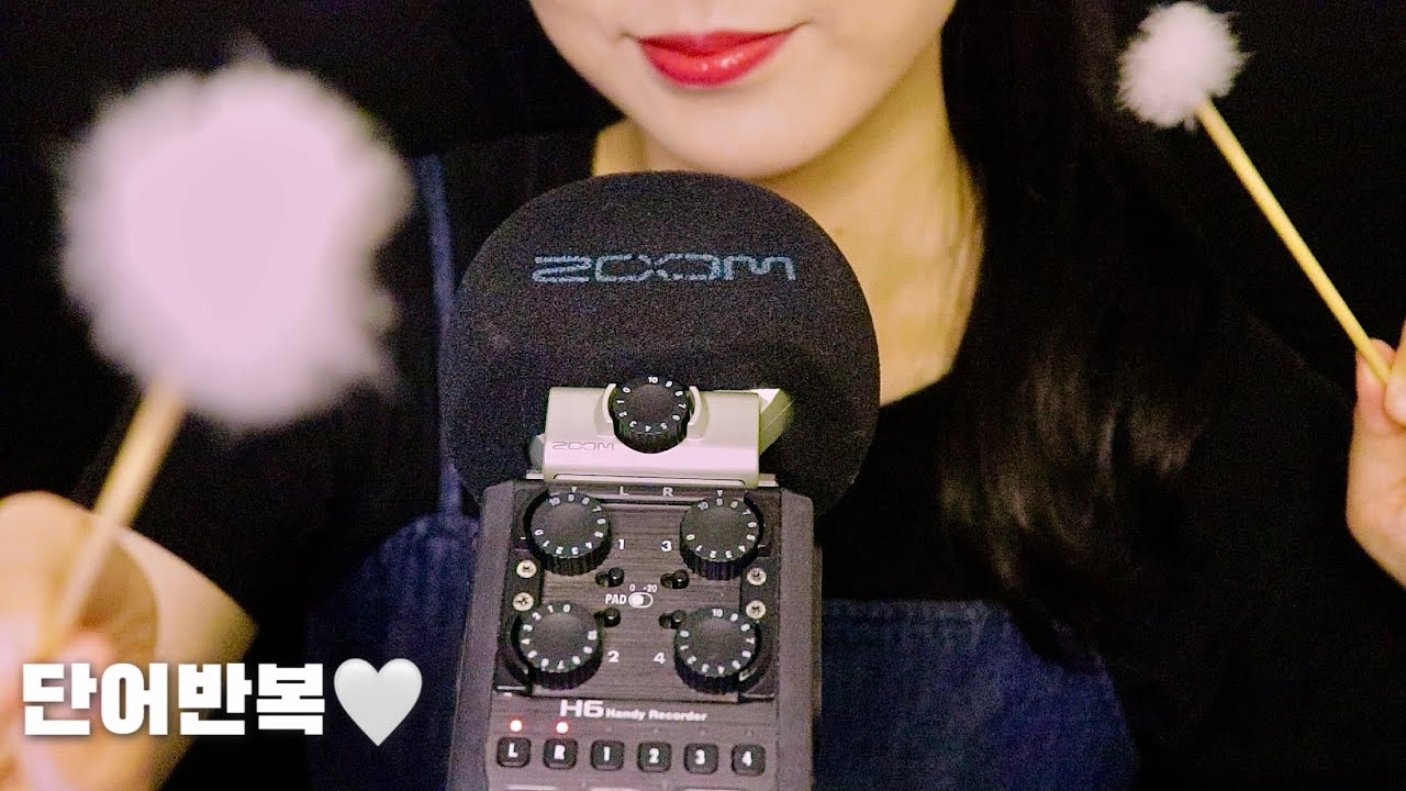 ASMR 레전드가 왔다🔥뇌속까지 소름돋는 또렷한 단어반복🩵 된소리+ㄱ,ㅅ,ㅌ,ㅇ 모음👄 / 딸기 찐득 뚜벅 꾸덕 고롱 간질 소곤 사각 타닥 토독 옴뇸뇸 오도독 레이어드👊🏻