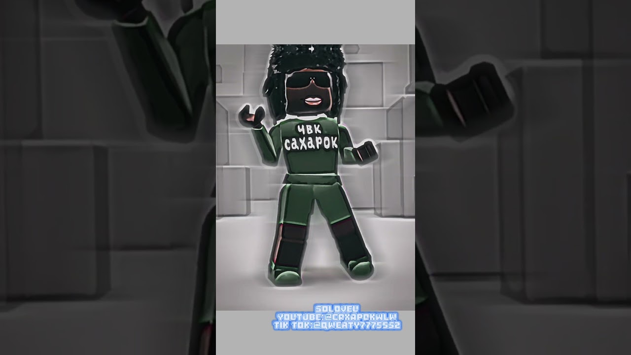 мдааа #активвернись #roblox #ответвопрос