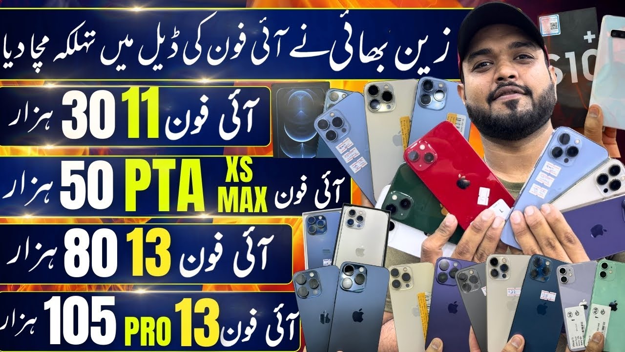 NON PTA iPhone Xs Max 11pro 14pro Max 13pro 15pro Max 13 12 S10plus Zfold 5 Cheaper iPhone Price